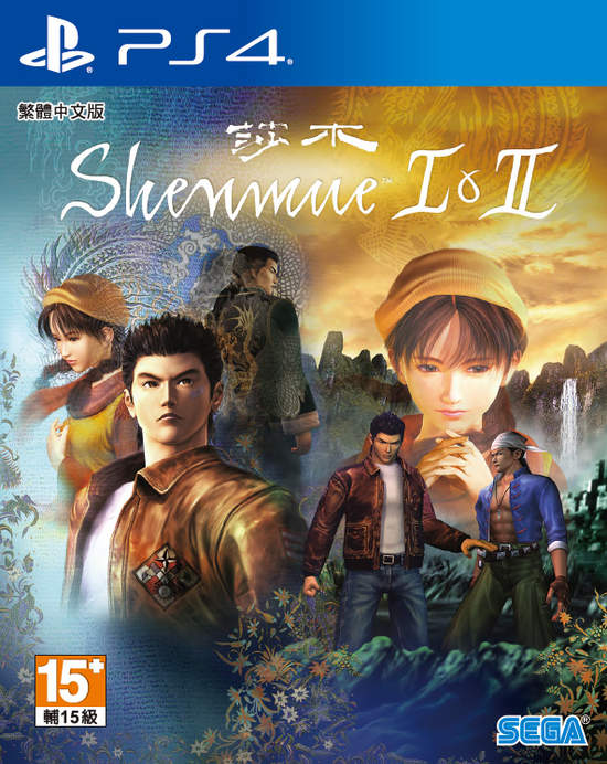 PS4®『莎木 I&II』繁體中文版今日發售！ 