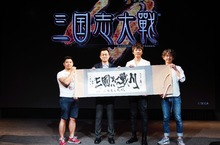 正版日本卡牌對戰手遊《三國志大戰M》登台上市代言人「信」量身打造遊戲主題曲展現鐵漢柔情