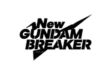 繁體中文版獨家活動！ 《New GUNDAM BREAKER》最強鋼普拉由你打造！