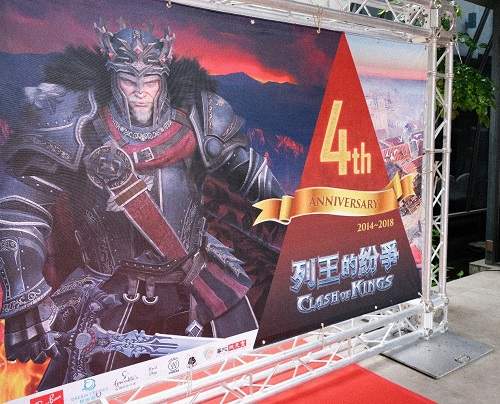 《列王的紛爭》閃耀在台中集結台灣列王為四週年活動揭開序幕！