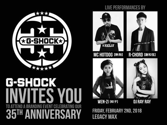 G-SHOCK 35th ANNIVERSARY SHOCK THE WORLD IN TAIPEI