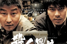 韓國影迷最希望再度上映的韓國電影《殺人回憶》 將在台數位修復上映！