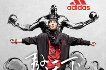 adidas 攜手蕭敬騰推出全新熱血磅礡新歌「獒天下」農曆新年「獒」配色籃球鞋 現正販售中