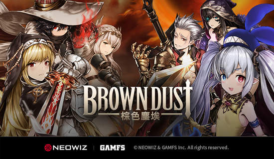 韓國戰略RPG手遊《Brown Dust－棕色塵埃》 事前登錄開跑！傭兵角色、關卡戰役模式搶先曝光