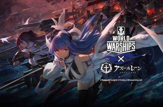 《戰艦世界》與《碧藍航線》的合作正式登場