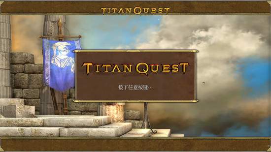 H2 Interactive動作 RPG 《Titan Quest（泰坦任務）》PS4 中文版發售