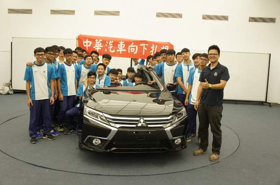 中華汽車2018年向下扎根開跑 歡迎高中職學校報名參訪