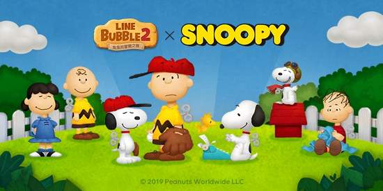 《LINE Bubble2》與超人氣角色「Snoopy」合作俏皮登場！ 同步推出超萌免費合作貼圖！