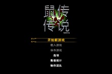 H2 Interactive，冒險 RPG 遊戲《Ghost of a Tale》PS4 簡體中文下載版已發售