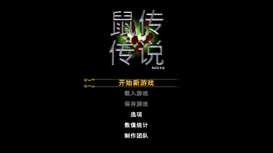 H2 Interactive，冒險 RPG 遊戲《Ghost of a Tale》PS4 簡體中文下載版已發售