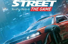 來自海外的街頭競速遊戲 確定在PlayStation® 4・Nintendo Switch™推出！