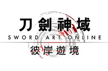 《刀劍神域》系列遊戲新作 《刀劍神域 彼岸遊境》繁體中文版即將推出！