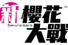 狂風再起―― 太正之櫻、浪漫風暴 PS4®『新櫻花大戰』繁體中文版，預定於今年冬季發售！ 