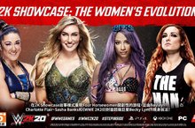 《WWE 2K20》Showcase講的是Women’s Evolution的故事
