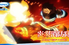 人氣科幻動畫《炎炎消防隊》9 月 13 日 Animax 全台首播