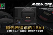 「Mega Drive Mini」「 SEGA Genesis Mini」 收錄遊戲作品第2波情報大公開！ 