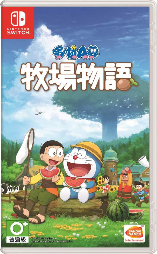 《哆啦A夢 牧場物語》繁體中文版確定將於2019年推出Nintendo Switch™／STEAM雙平台版本！繁體中文版特別收錄內容情報公開！