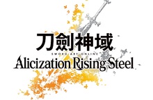 《刀劍神域》系列最新手機遊戲 《刀劍神域 Alicization Rising Steel》 全球事前登錄人數突破50萬 同時公開首次公開新手引導戰鬥篇試玩影片及繁體中文版專屬宣傳影片