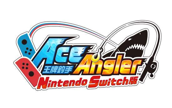 在家也能體驗釣魚樂趣！《王牌釣手 Nintendo Switch版》繁體中文版7月25日預定上市！同步公開第1支宣傳影片！