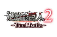 『進擊的巨人２ -Final Battle-』公開新遊戲畫面 ～角色章節模式劇情畫面公開～ 