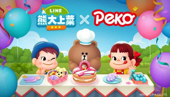 經典不二家「Peko」牛奶妹來《LINE 熊大上菜》開店囉 超可愛合作限定免費貼圖同步登場
