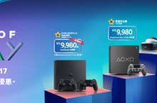 Days of Play 6月7日~6月17日限時11天，超值優惠活動即將登場！ “PlayStation®4 Days of Play Limited Edition” 同步 限量 推出    