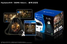 限量同捆組「PlayStation®VR《DEEMO -Reborn-》豪華全配包」 即日開放預購 收錄遊戲片與限定實體特典
