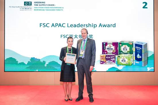 十年如一日  堅持採用永續認證原料   金百利台灣榮獲FSC (森林管理委員會)亞太領袖獎