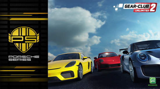 H2 Interactive，《Gear.Club Unlimited 2》Nintendo Switch 繁體中文版今日推出最新內容《Porsche Series Pack》以及折扣活動