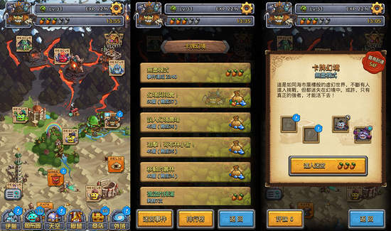 益智冒險手機RPG《地下城物語》大型改版暨連動Kairosoft活動復刻