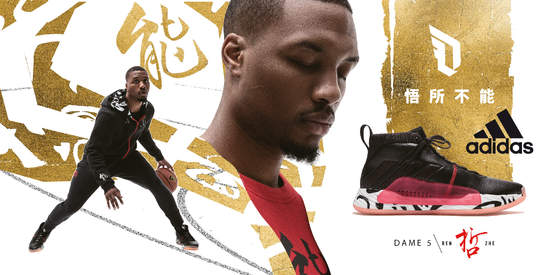 adidas推出Damian Lillard第五代簽名戰靴DAME 5  農曆新年版本「悟所不能」  宰制賽場