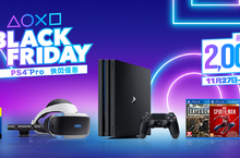 「PS4™Pro黑色星期五快閃優惠」 PS4™Pro、PS VR超值特價 讓你最多現省2,000！ 11月27日(五)到12月1日(日) 只有五天 快手搶購！ 