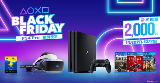 「PS4™Pro黑色星期五快閃優惠」 PS4™Pro、PS VR超值特價 讓你最多現省2,000！ 11月27日(五)到12月1日(日) 只有五天 快手搶購！ 