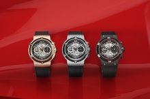 全新經典融合系列法拉利GT腕錶 為宇舶與法拉利的合作開創新篇章