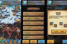 益智冒險手機RPG《地下城物語》中文版一月大型改版搶先看