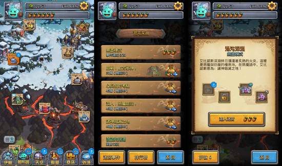 益智冒險手機RPG《地下城物語》中文版一月大型改版搶先看