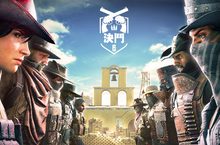 Ubisoft 歡迎玩家前往真相堡壘 參加《虹彩六號：圍攻行動》「決鬥」限時活動