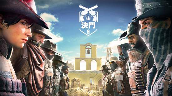 Ubisoft 歡迎玩家前往真相堡壘 參加《虹彩六號：圍攻行動》「決鬥」限時活動