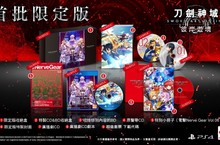 《刀劍神域 彼岸遊境》繁體中文版將於2020年5月21日與日本同步發售！