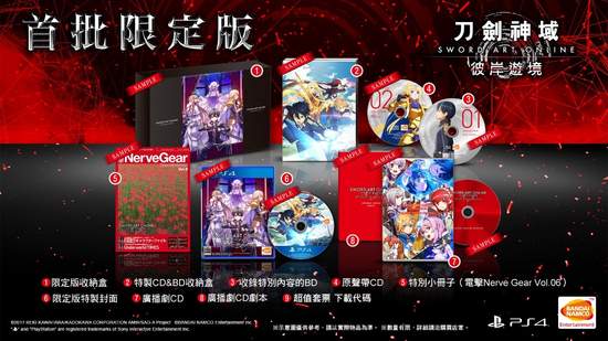 《刀劍神域 彼岸遊境》繁體中文版將於2020年5月21日與日本同步發售！