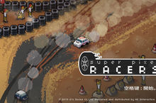 H2 Interactive，《Super Pixel Racers（超級像素賽車）》PC Steam 版即日起發售