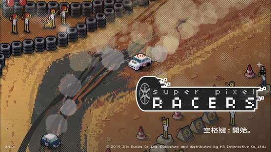 H2 Interactive，《Super Pixel Racers（超級像素賽車）》PC Steam 版即日起發售