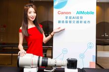 Canon攜手合作 AIMobile 創造智慧交通新城市 安全監控產業邁向AI智慧化時代