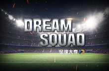 LaMate Taiwan，足球管理遊戲Dream Squad 正式上市