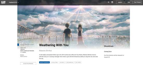 《天氣之子》入選奧斯卡前哨站多倫多國際影展！ 《羅馬》《樂來越愛你》《模仿遊戲》也曾入選同單元 《天氣之子》9月12日全台上映