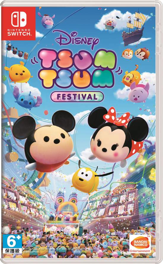 Nintendo Switch™《Disney Tsum Tsum 嘉年華》繁體中文版 將於10月10日正式發售！ 首批特典情報、最新宣傳影片同步公開！