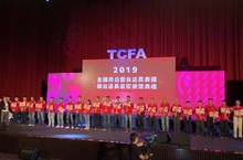 SUM連續6年，榮獲TCFA全國商店優良店長表揚