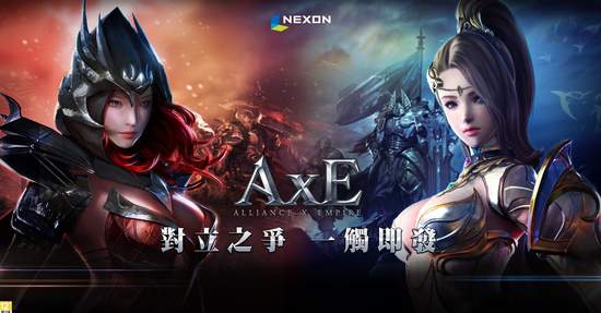 百萬玩家引頸期盼的手遊巨作 《AxE：背水一戰》台港澳雙平台正式上市！