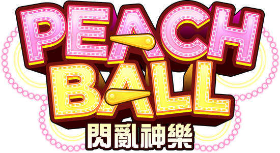 『PEACH BALL 閃亂神樂』 亞洲特別版本將在2019年5月16日發售 
