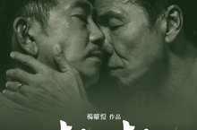 《叔‧叔》獲選《亞洲週刊》十大中文電影  台灣獨家浪漫海報公開